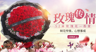 福建宁德屏南县路下乡罗沙洋村鲜花速递